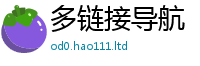 2025新澳门天天精准大全谜语或2025新澳门天天免费谜语答案